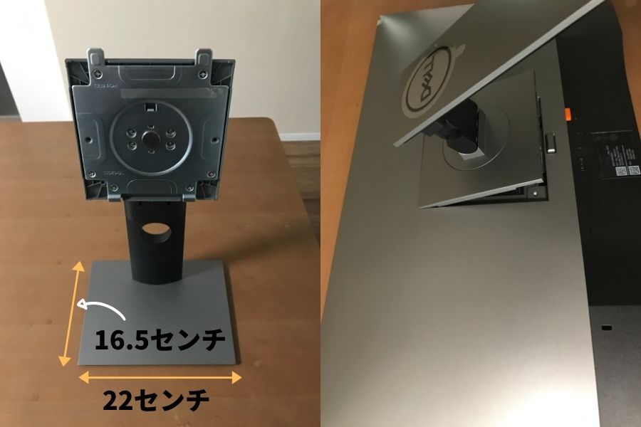 モニターアーム